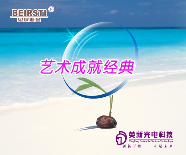 眼鏡圖片
