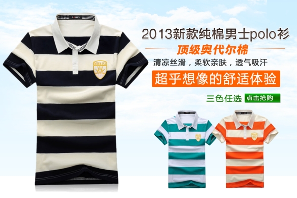 t恤海報圖片