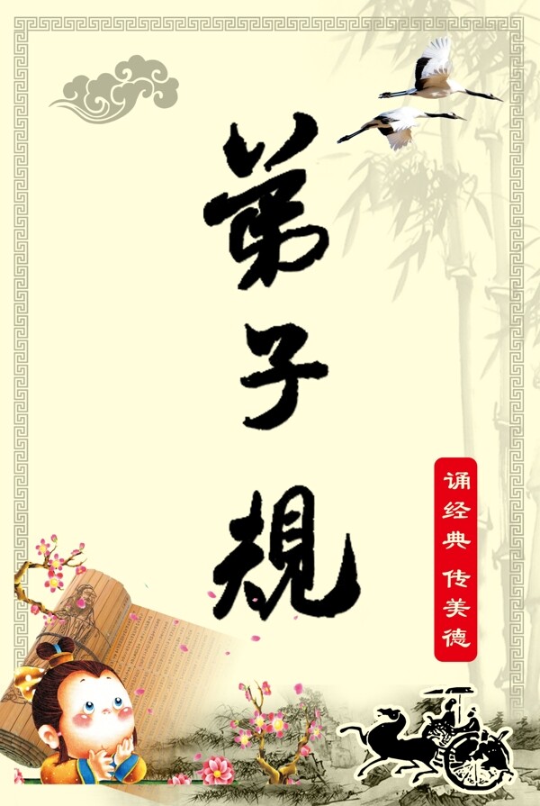 規(guī)圖片
