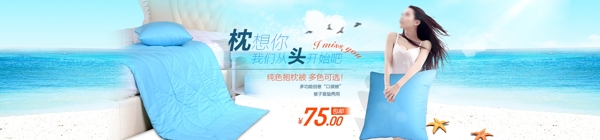 抱被首頁(yè)圖片