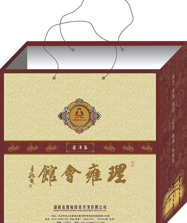 手提袋茶葉包裝圖片