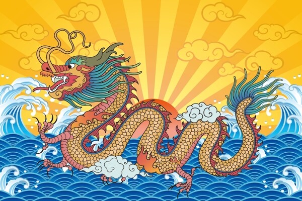 龍