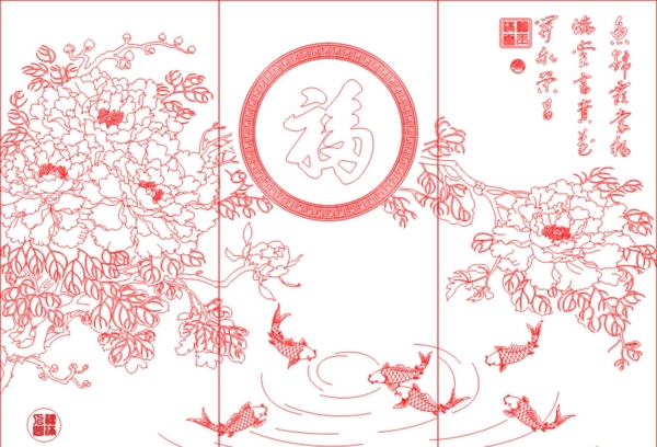 牡丹