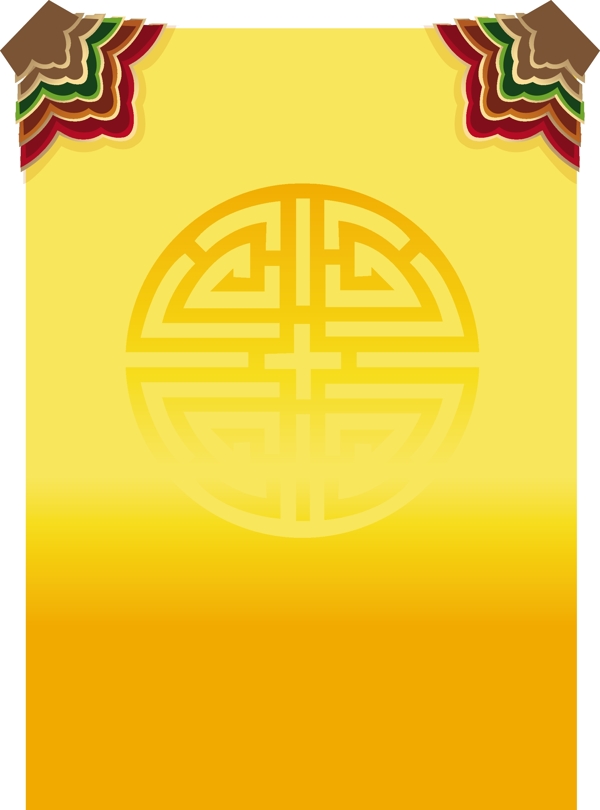 漢服賀圖