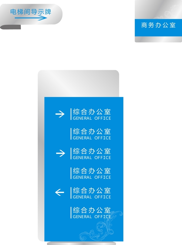 導(dǎo)視