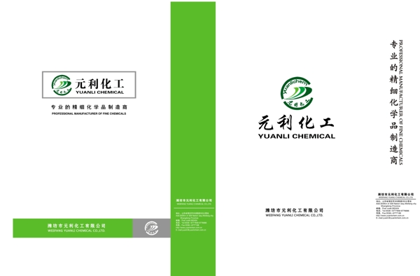 手提袋