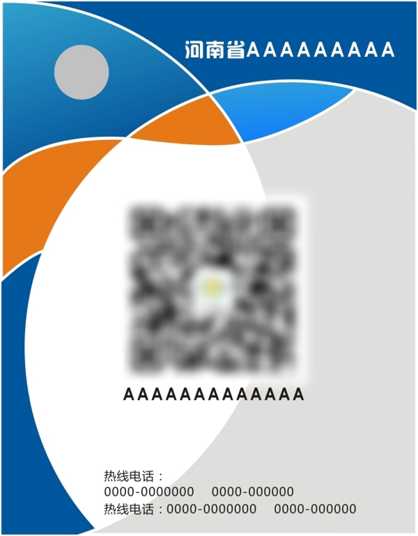 臺(tái)卡