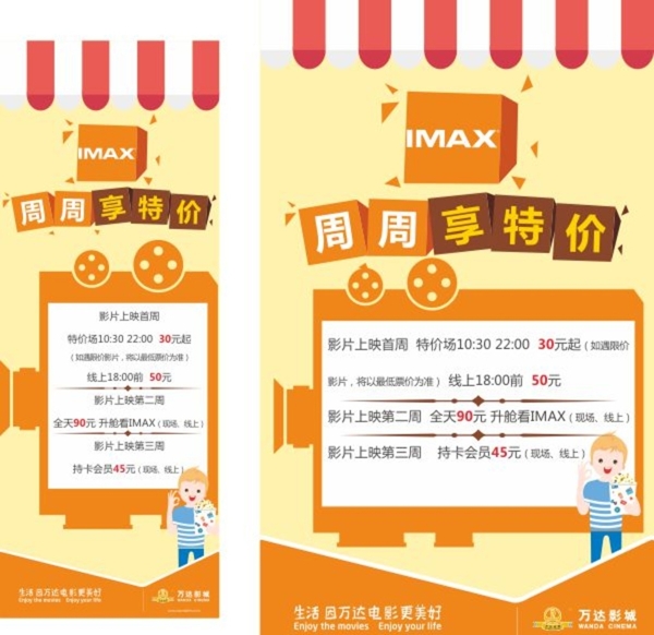 優(yōu)惠信息