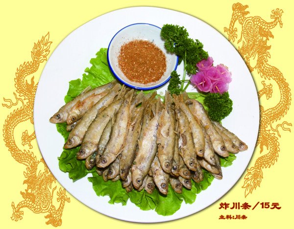 炸川條
