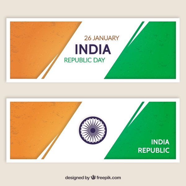 印度共和日现代旗帜