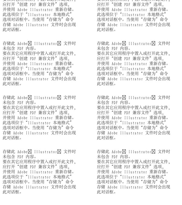 漫畫兒童卡通兒童矢量AI格式2098