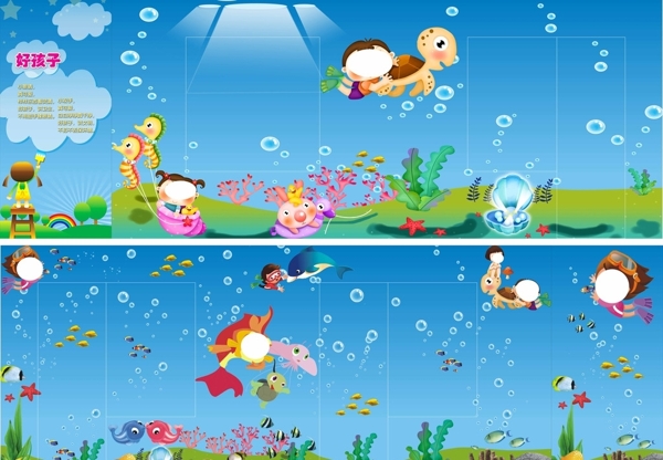 海洋生物