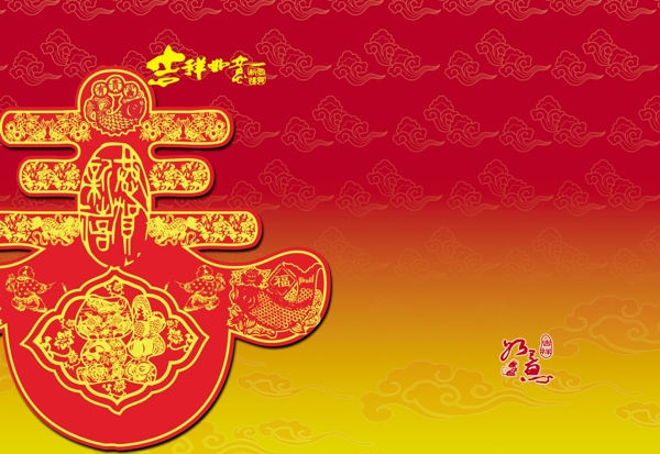 新年素材