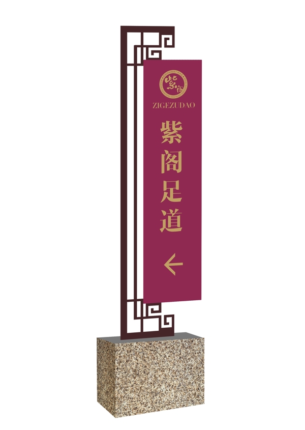 導(dǎo)視牌