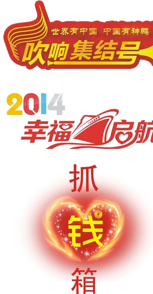 抽獎(jiǎng)箱