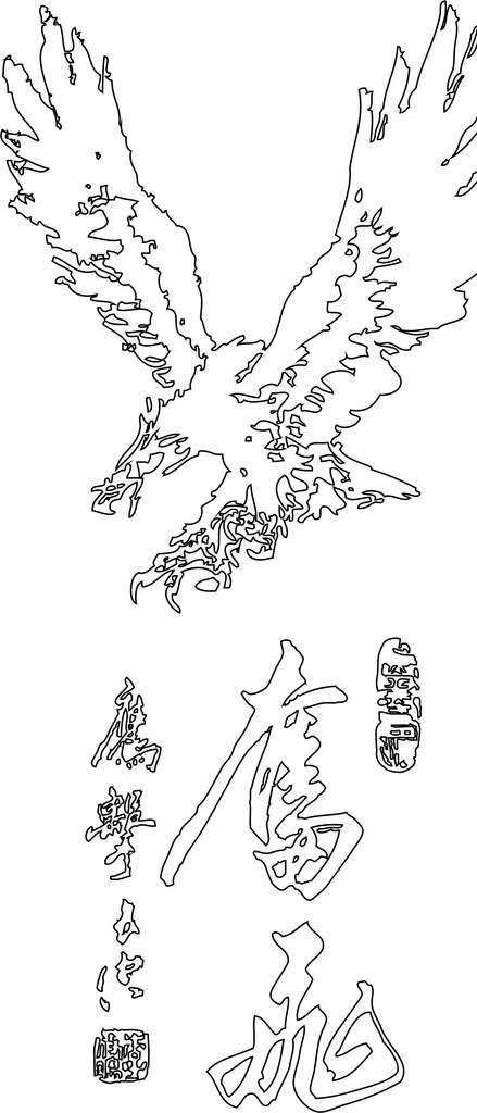 古典風(fēng)情鷹擊長空