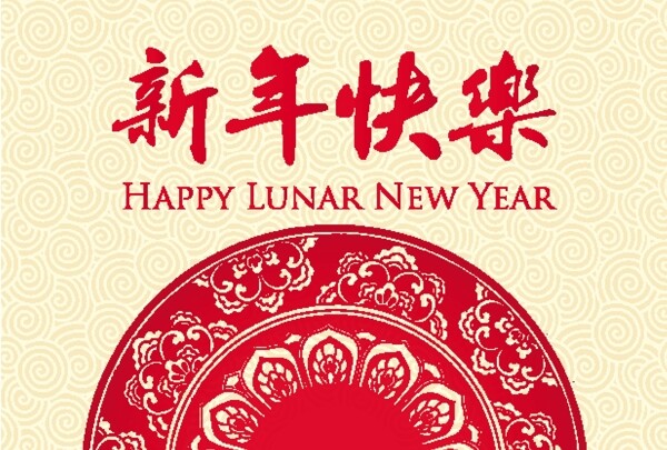 精美新年海報(bào)矢量素材