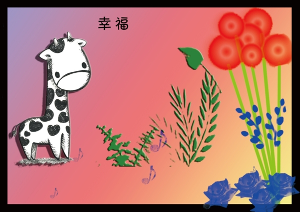 幸福小鹿花草