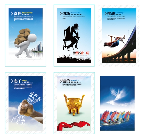 企業(yè)文化墻
