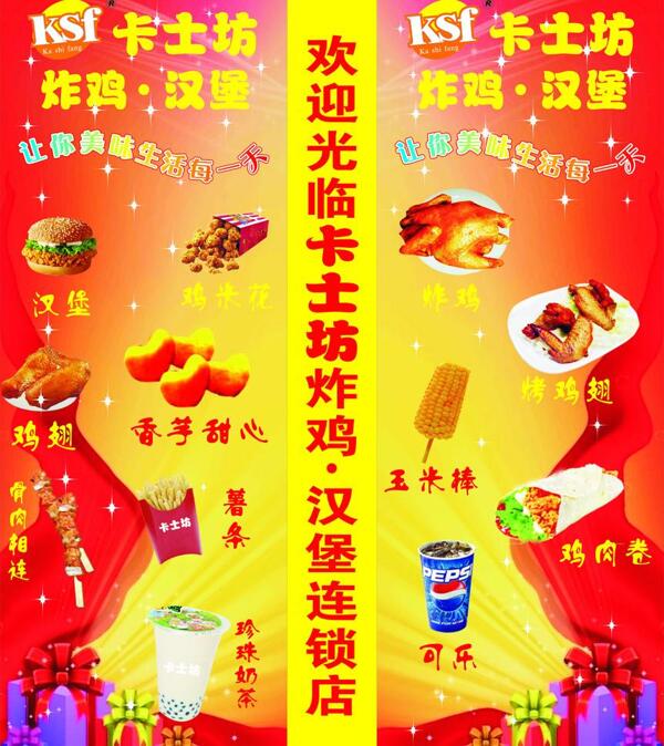 卡士坊圖片