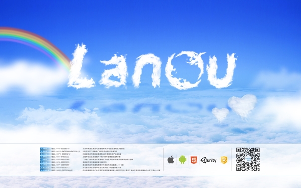 藍(lán)鷗電腦壁紙?jiān)O(shè)計(jì)