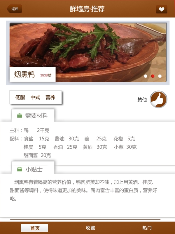 ui設計界面圖片