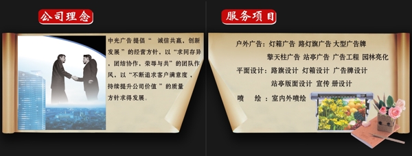 畫(huà)冊(cè)圖片