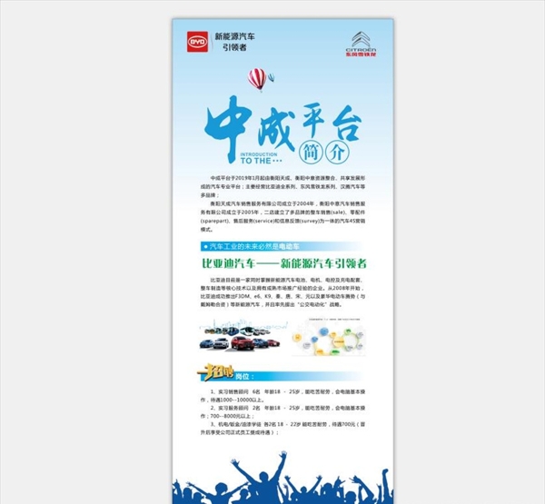 汽車展架