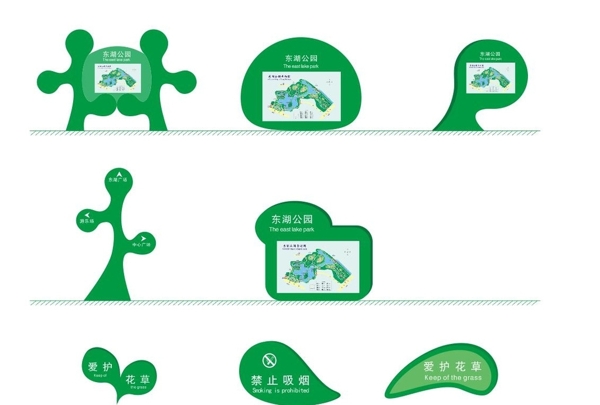 導(dǎo)視