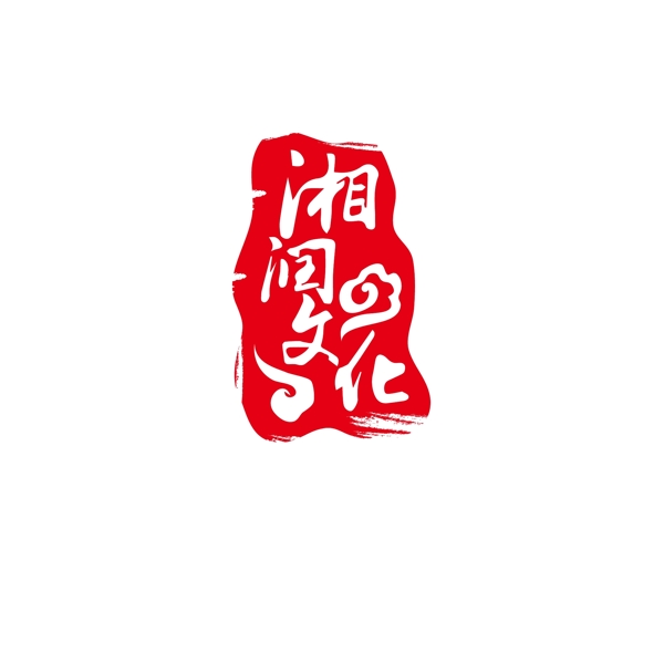 文化標(biāo)志