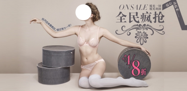 淘寶促銷海報(bào)