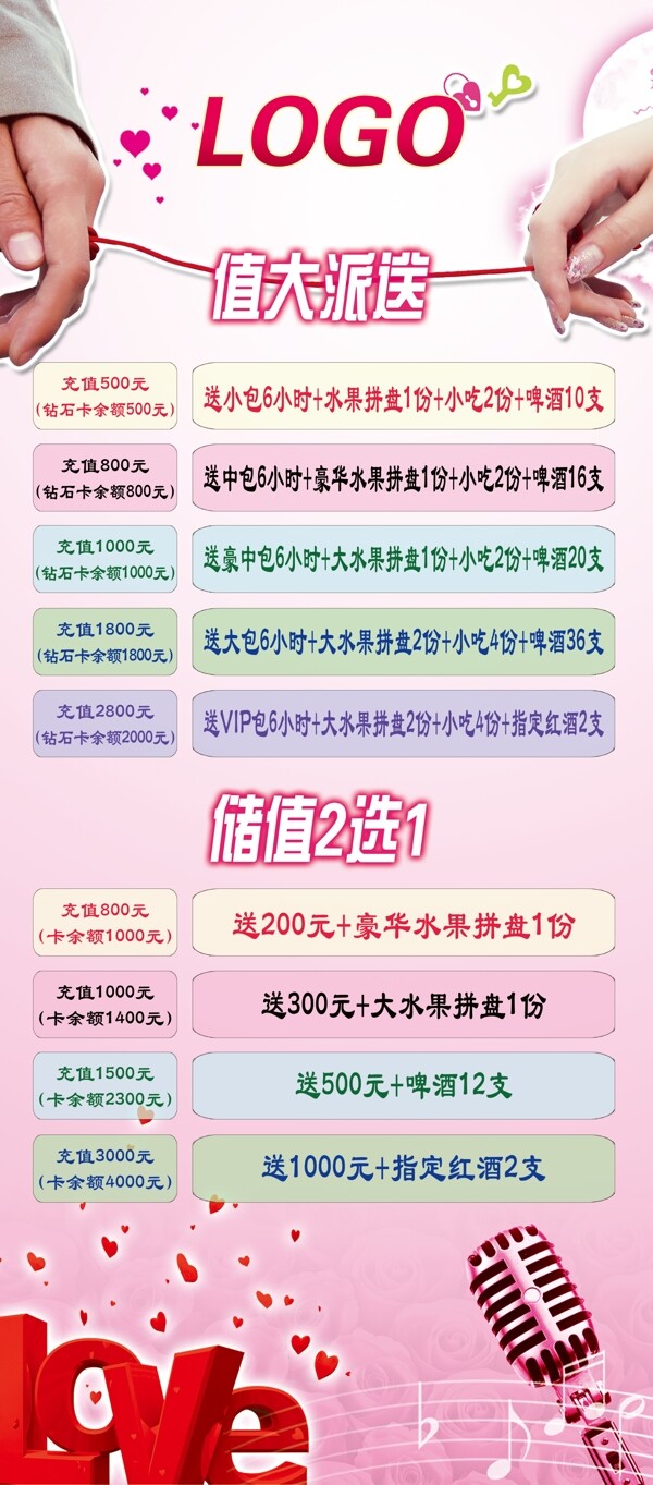 七夕