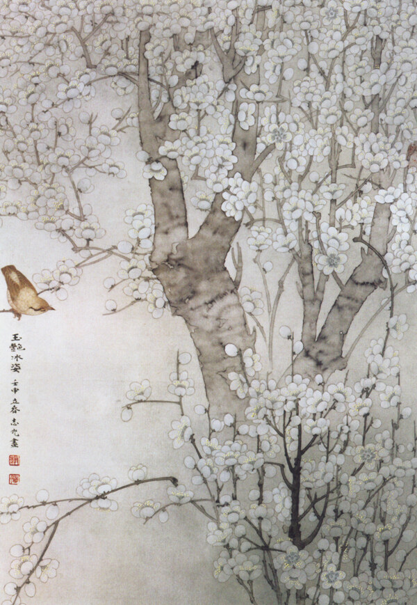 玉艷冰姿圖.