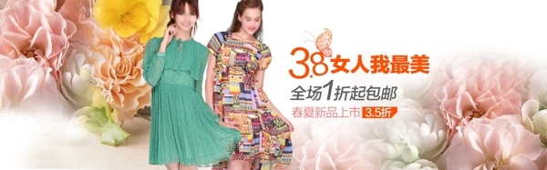 女裝海報圖片