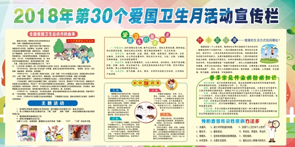 黨建