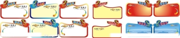 車頂牌圖片