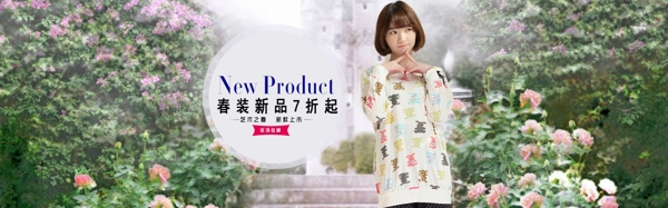 女裝海報(bào)