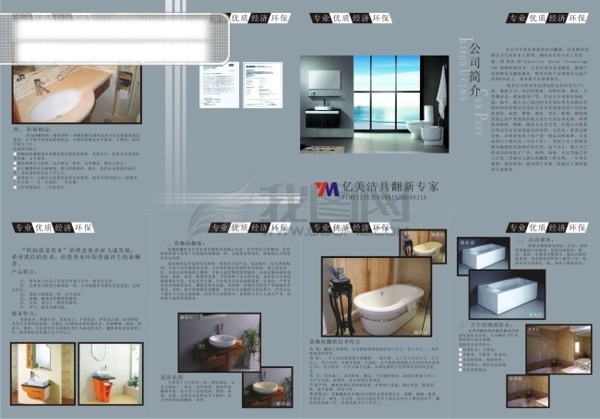 畫冊封面設計畫冊模板