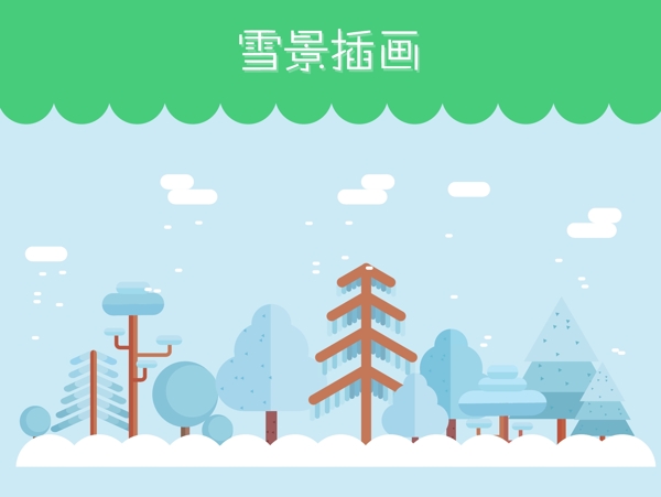 森林插畫Ai矢量