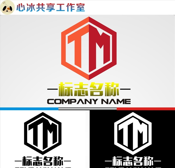 LOGO設(shè)計(jì)