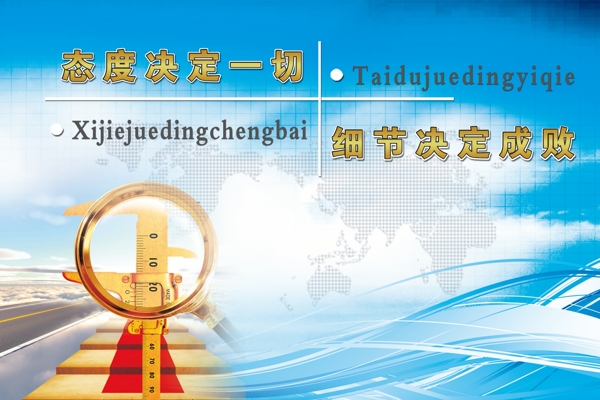 企業(yè)文化圖片