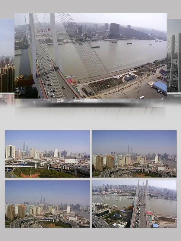 高清航拍上海城市风光视频素材