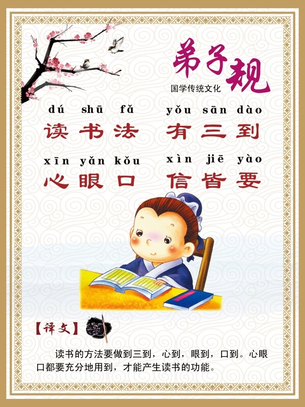 規(guī)