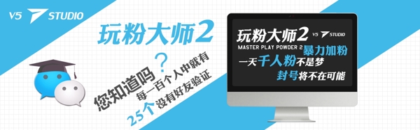 海報(bào)banner