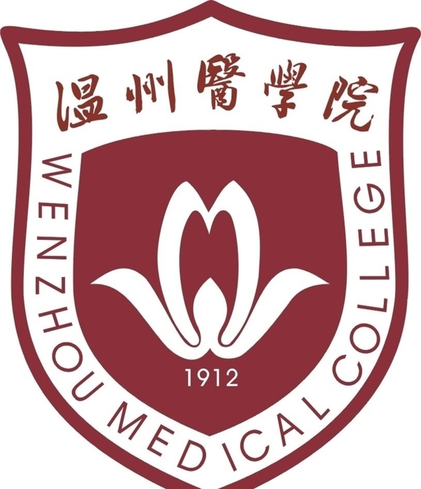 溫州醫(yī)學(xué)院標(biāo)志圖片