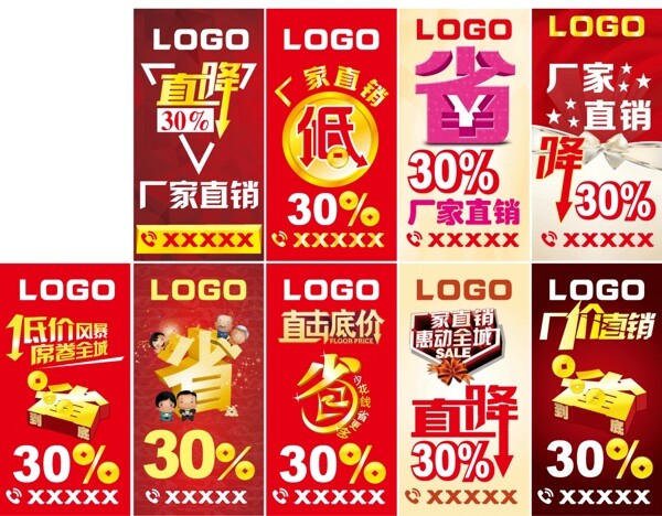 價(jià)格直降