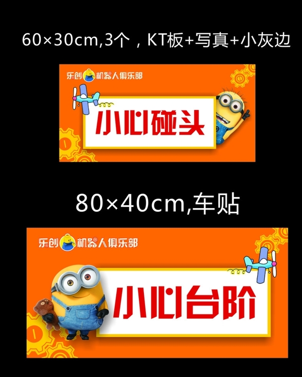 小心臺階