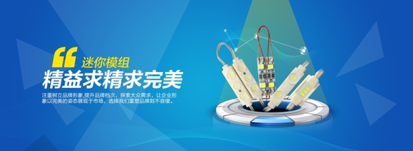 迷你banner