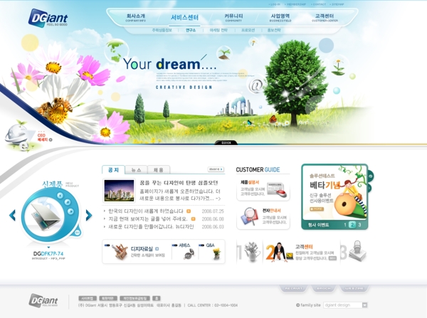 科技類韓國網(wǎng)站模板