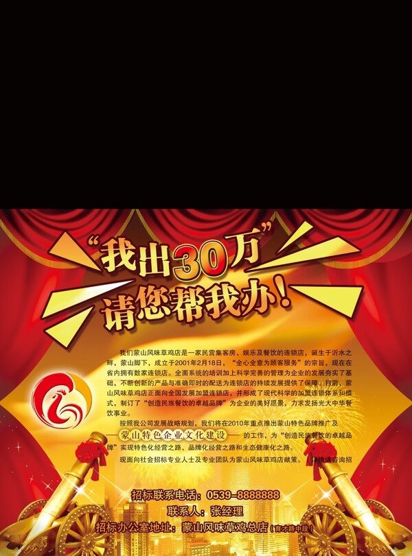 彩頁圖片